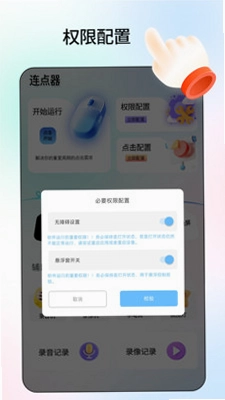 电视+预览图