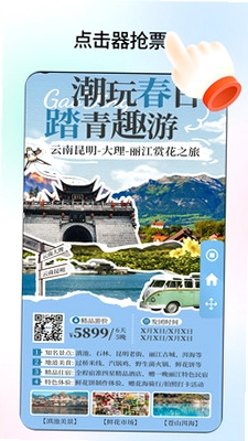 电视+预览图