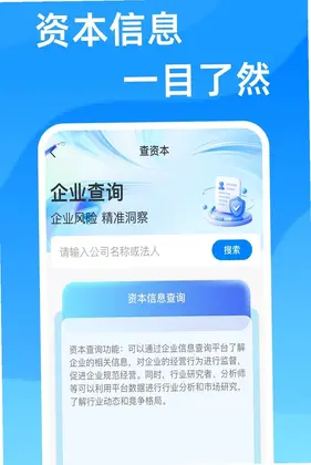 ��ҵ��ѯ��ϢͨԤ��ͼ