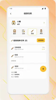 脆友预览图
