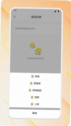 脆友预览图