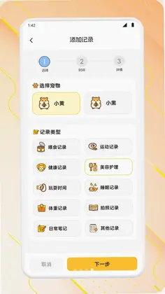 脆友预览图