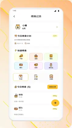 脆友预览图