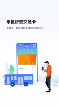 微付充预览图