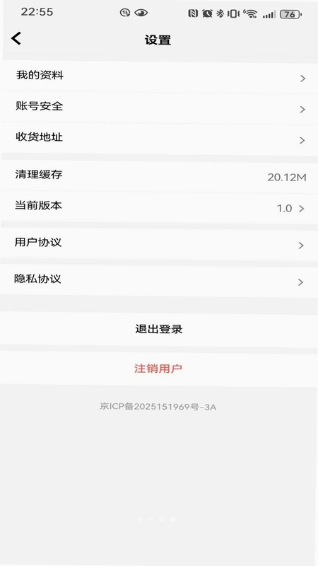 泽森源链预览图