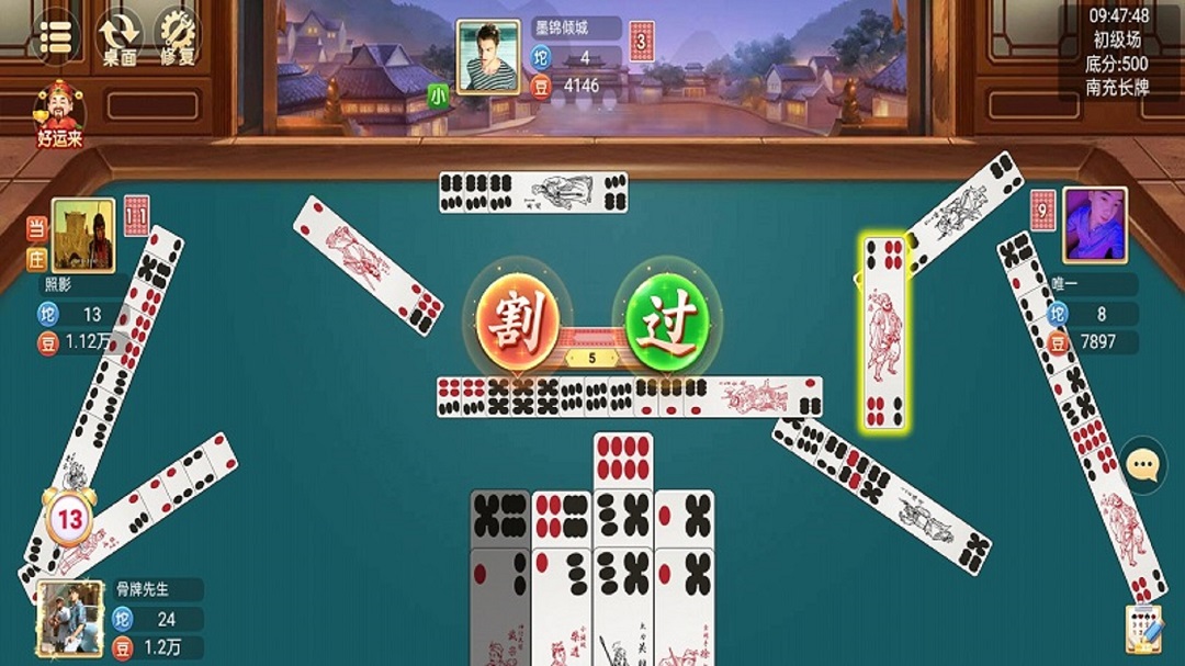 小南麻将对局画面