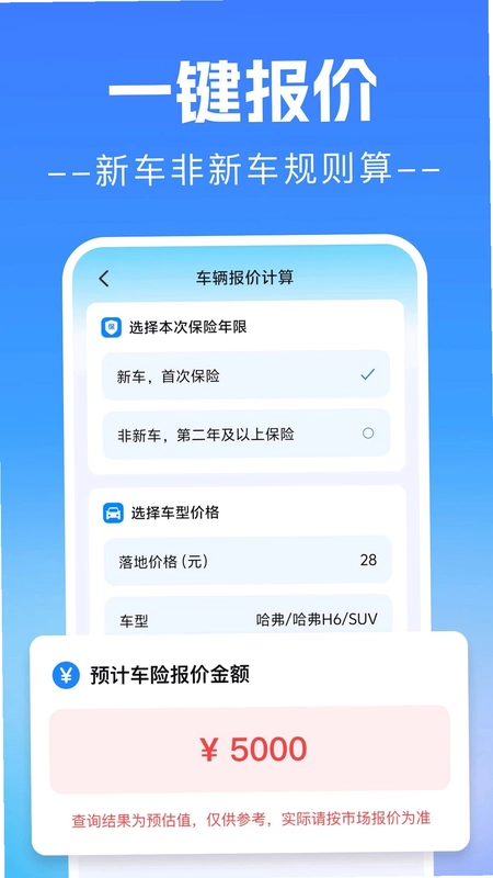 123�������ղ鿴Ԥ��ͼ