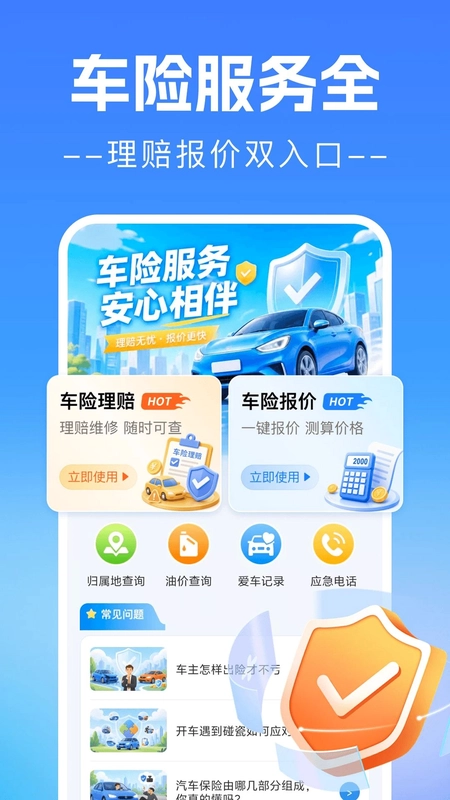 123�������ղ鿴Ԥ��ͼ