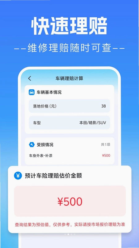 123�������ղ鿴Ԥ��ͼ