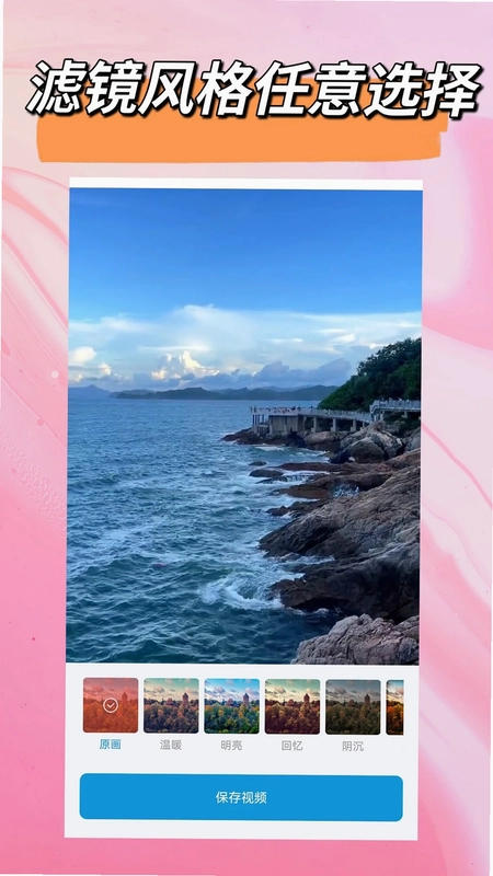 视频去除水印预览图