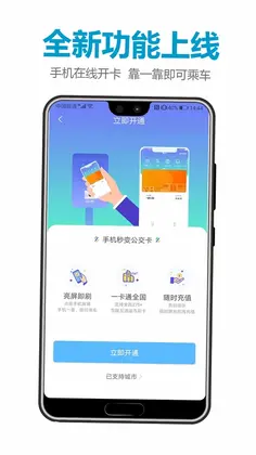 微付充预览图