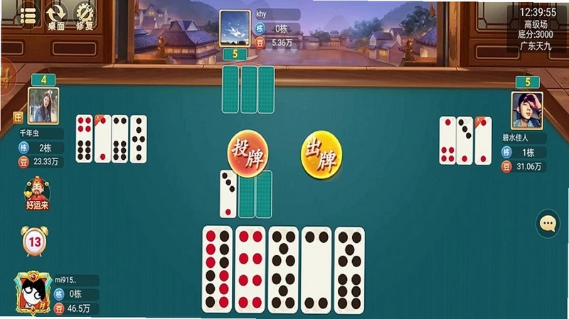 小南麻将游戏预览图