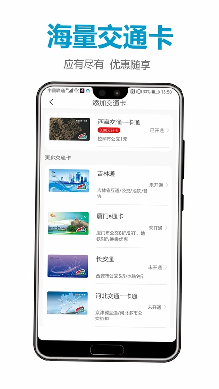 微付充预览图