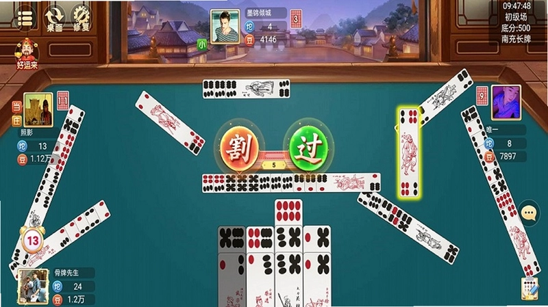 小南麻将游戏预览图