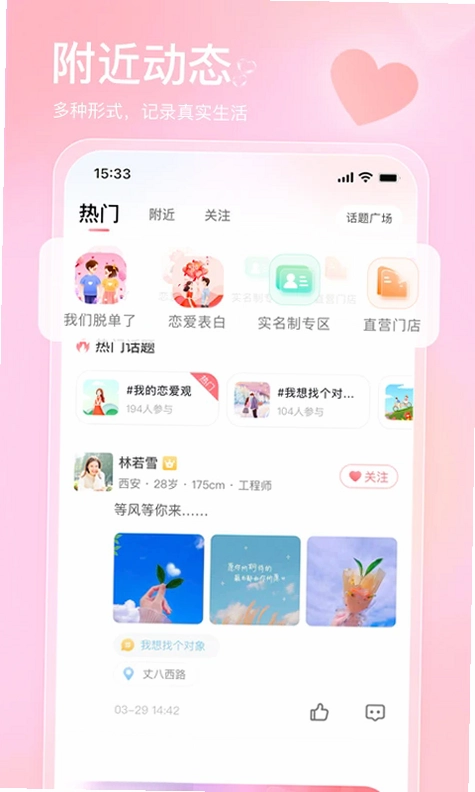 也在预览图