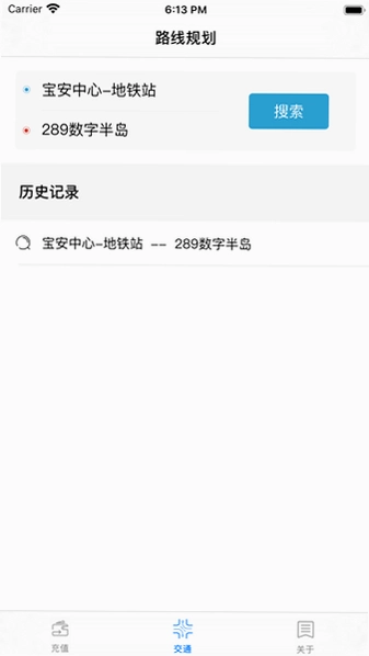 微付充预览图