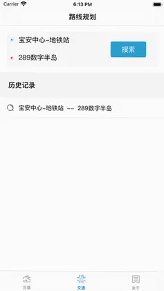 微付充预览图