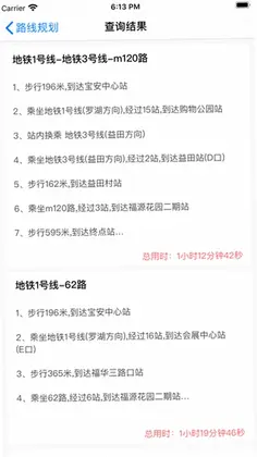 微付充预览图