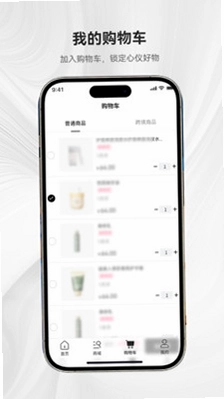 德馨源商城预览图