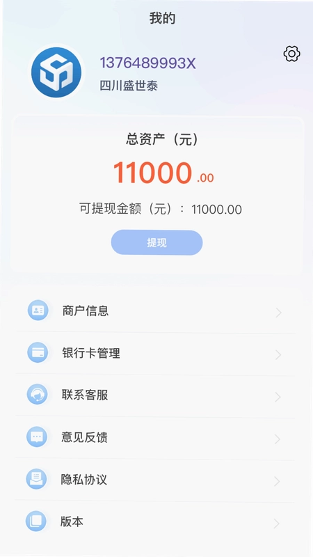 ����ħ���̼Ұ�Ԥ��ͼ