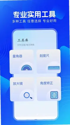 长青视频助手预览图