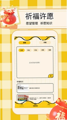 一路发财预览图