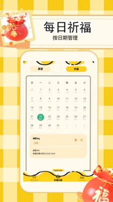 一路发财预览图