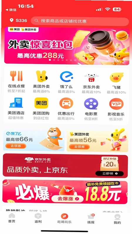 快省星球预览图