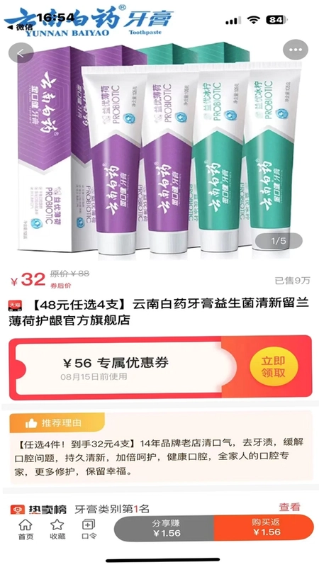快省星球预览图