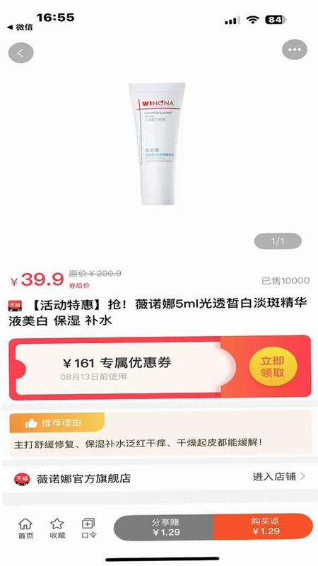 快省星球预览图