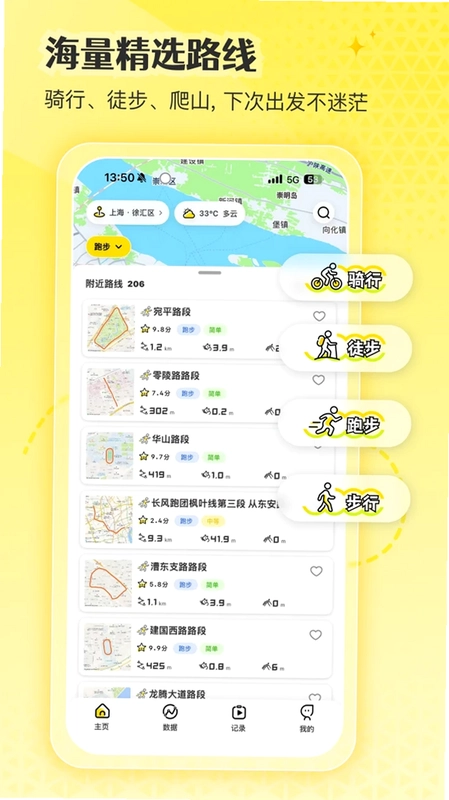 图步预览图