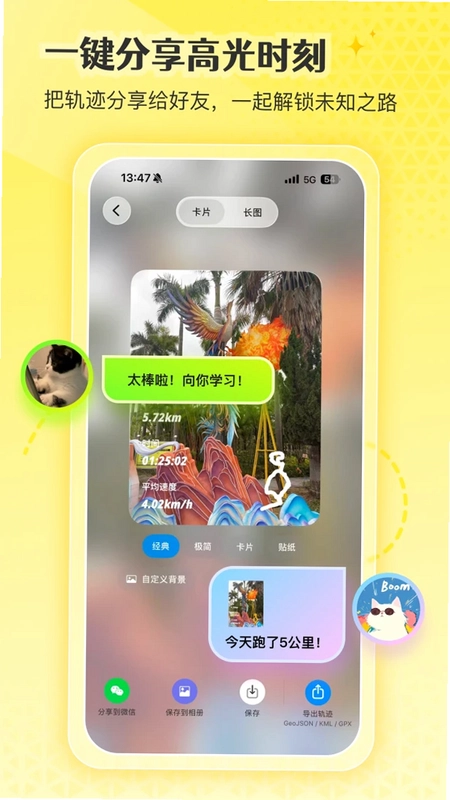 图步预览图