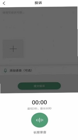 金丝鸟家庭服务预览图
