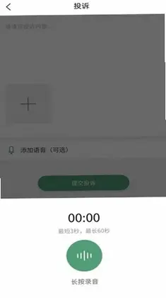 金丝鸟家庭服务预览图