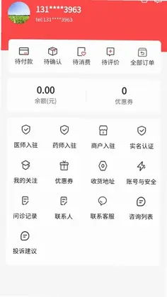 医来伸手预览图