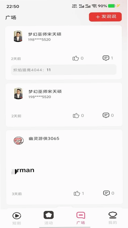 花火预览图