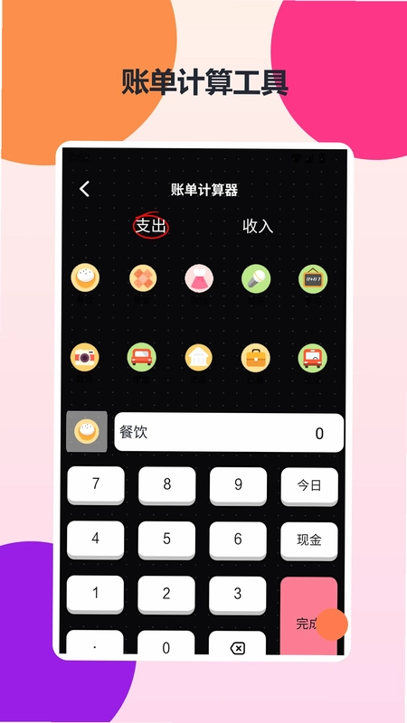 好运方块app预览图