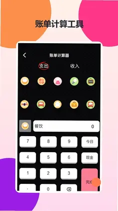 好运方块app预览图