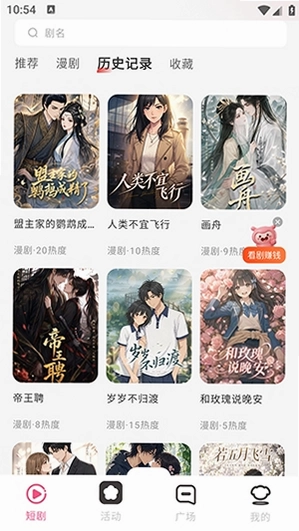 花火预览图