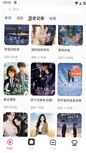 花火预览图