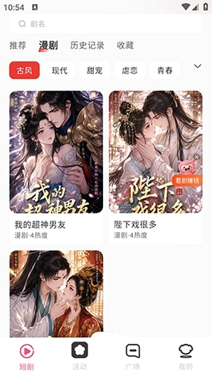 花火预览图