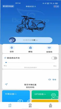 蓝雅智控预览图