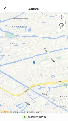 蓝雅智控预览图