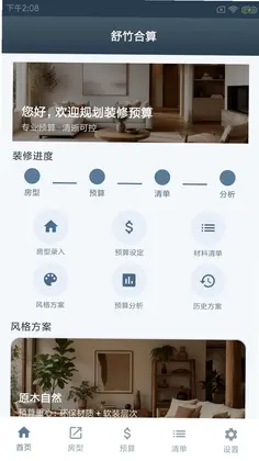 �������appԤ��ͼ