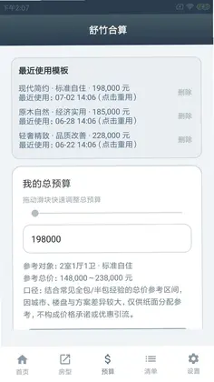 �������appԤ��ͼ
