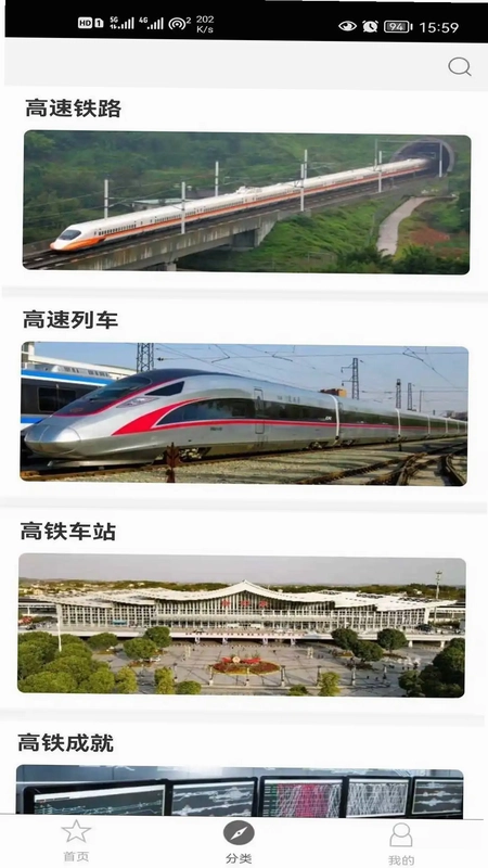 巨龙飞腾预览图