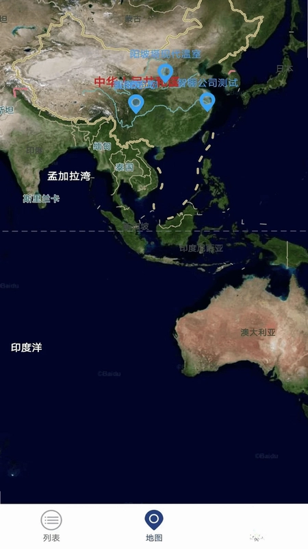 FarmNet智棚预览图