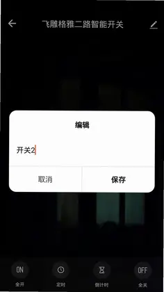 �ɵ��Ǽ�Ԥ��ͼ