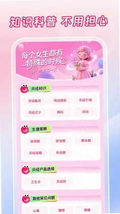�����¾�����appԤ��ͼ