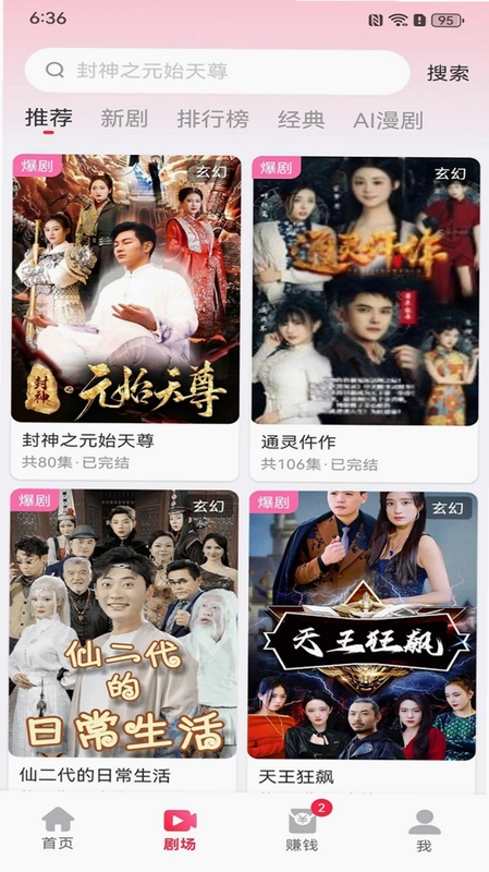 吉米盈预览图